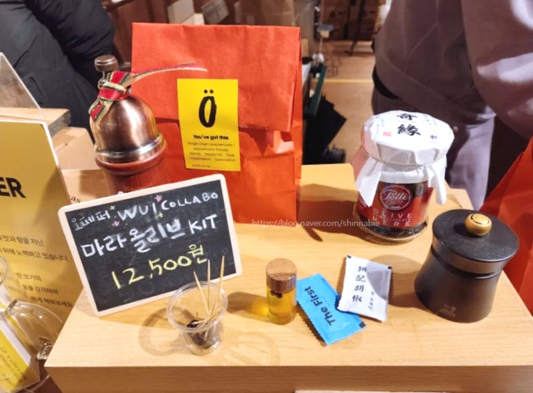 오페퍼 이미지