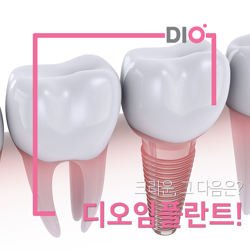 보스톤탑치과의원 이미지