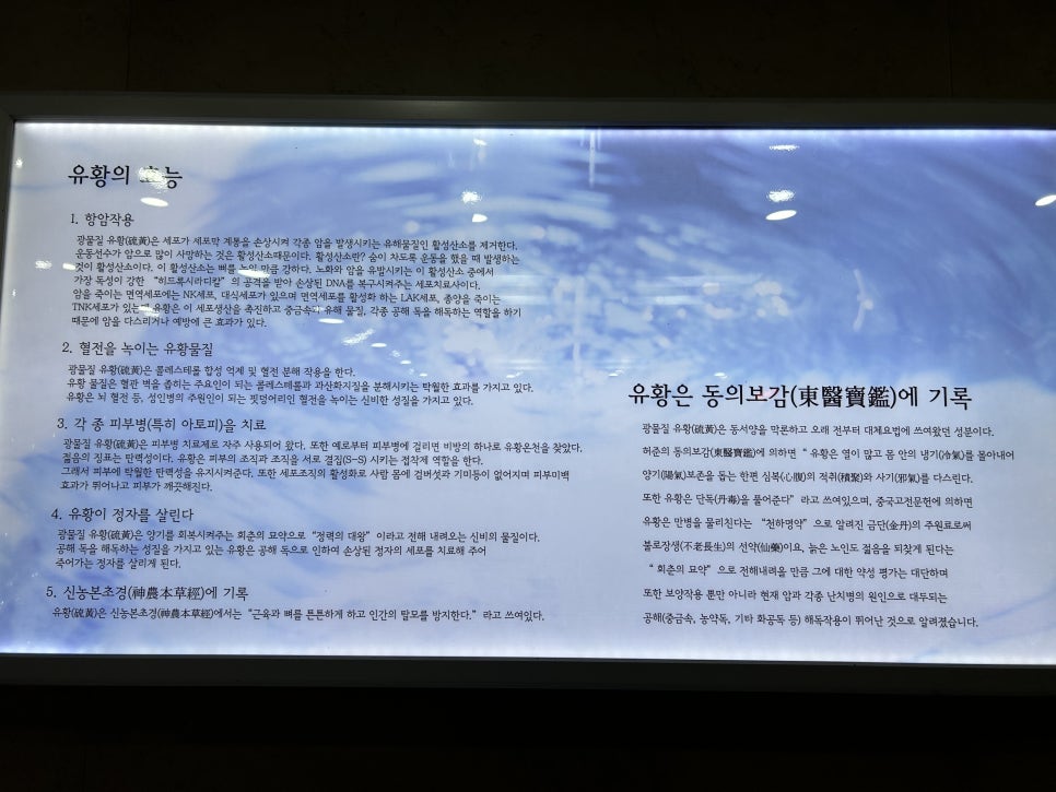유방매표소 이미지