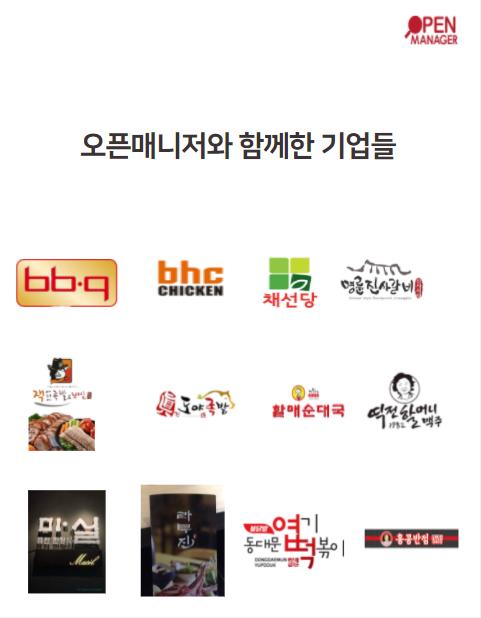 하나종합주방 이미지