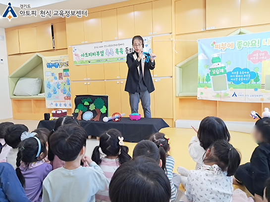 역곡하나어린이집 이미지