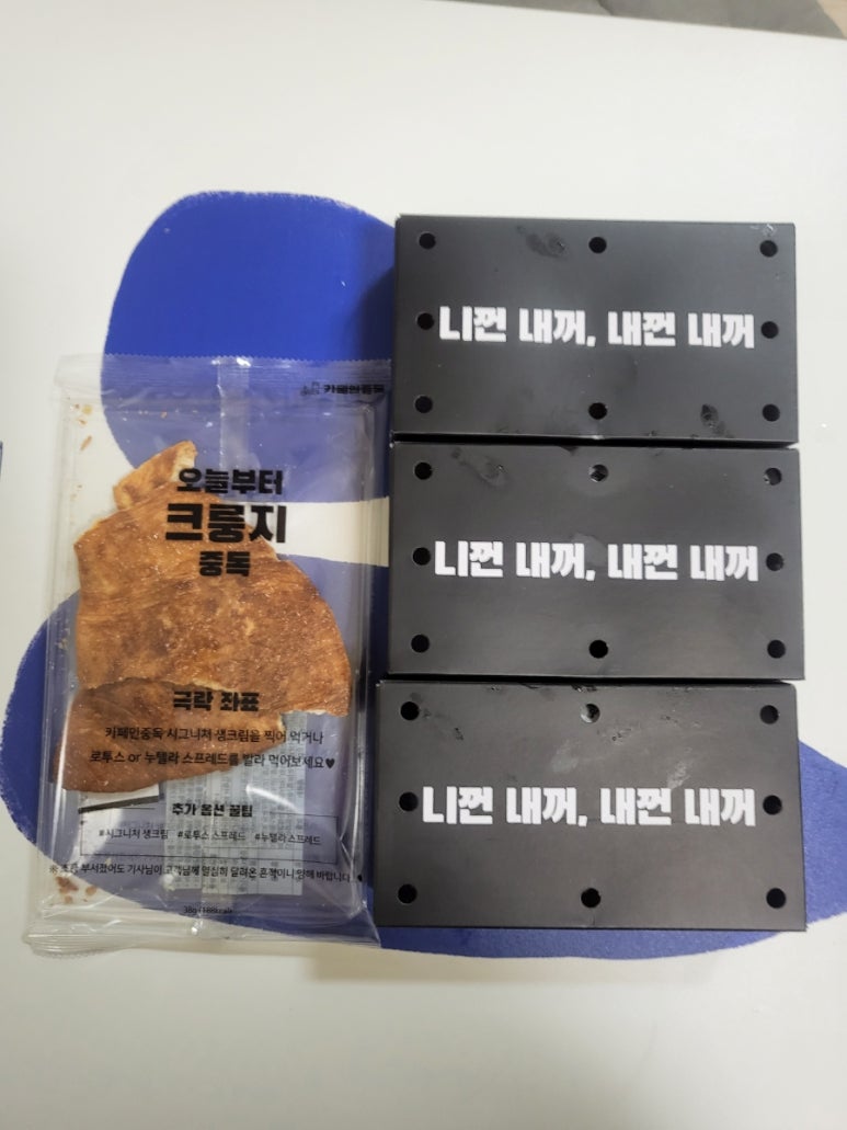 카페인중독 장항점 이미지