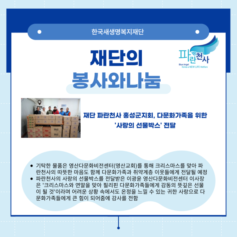 해인농산 이미지
