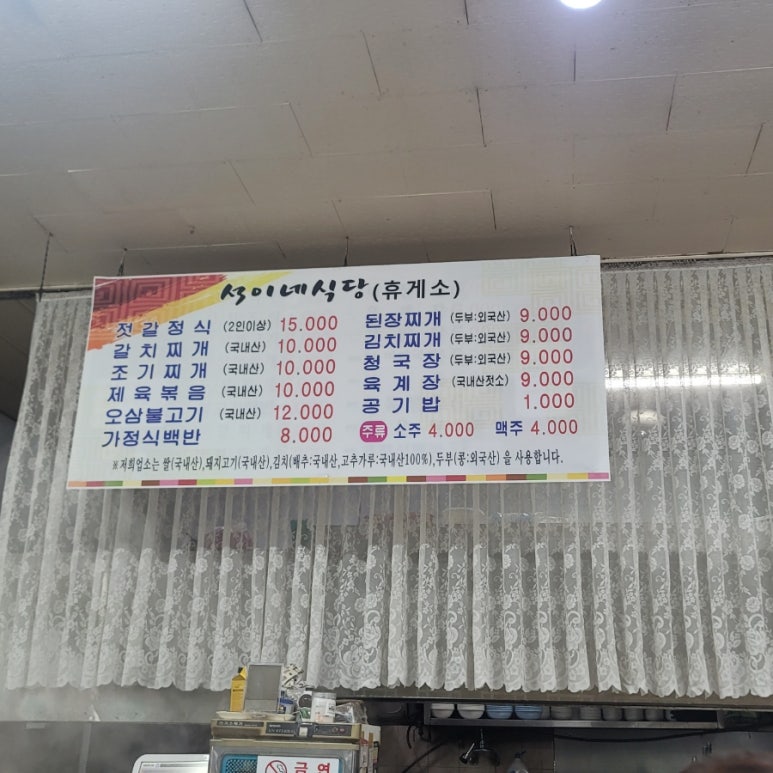 광천석이네 맛김식품 이미지