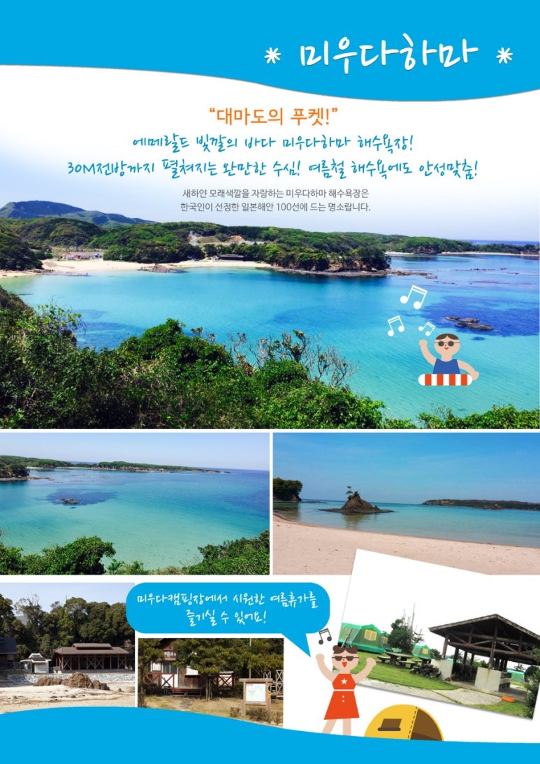 강산여행사 이미지