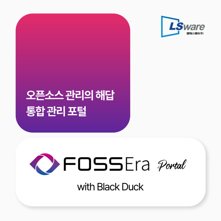 엘에스컨설팅 이미지