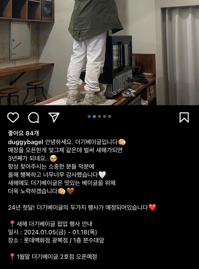 더기베이글 이미지