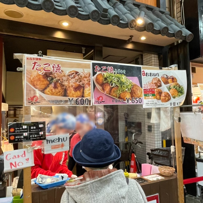 진타코야끼 이미지