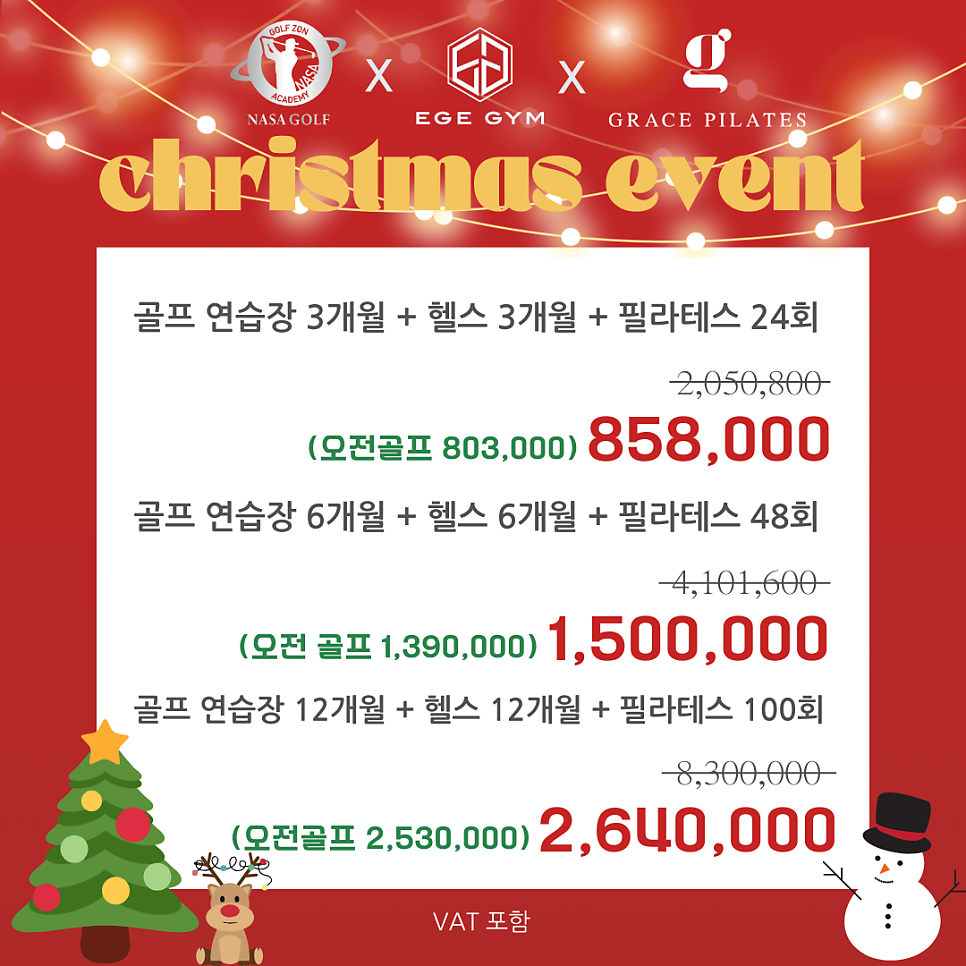 나사스크린골프 이미지