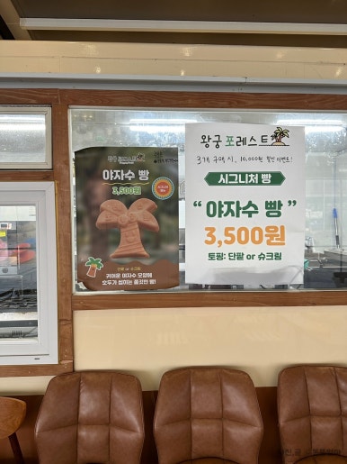 팜트리푸드 이미지