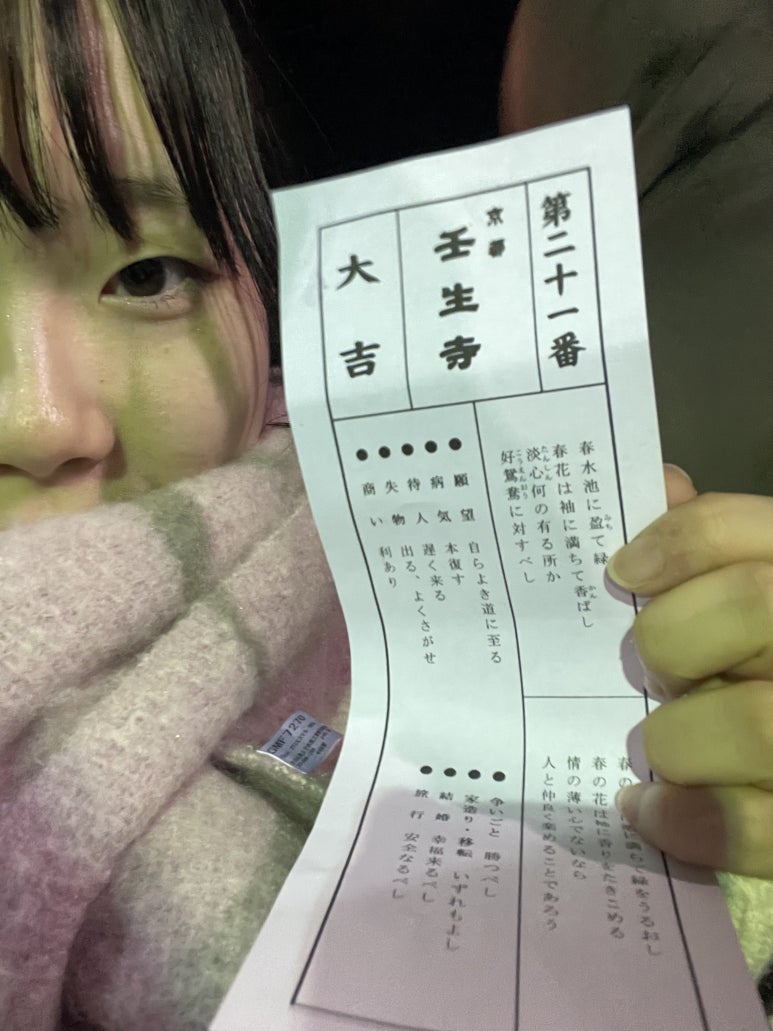 아싸대박복권 이미지