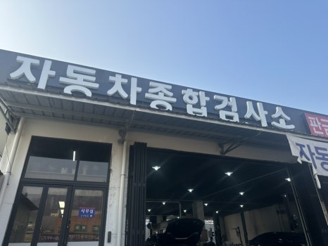태전모터스 이미지