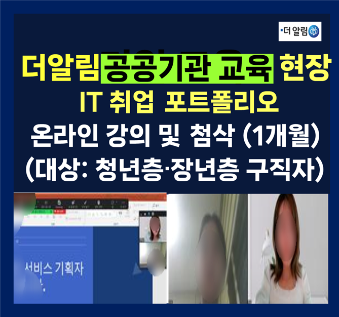 더알림 이미지