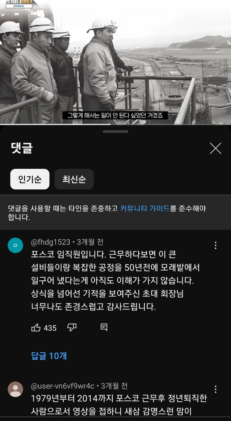 레미안세탁 이미지