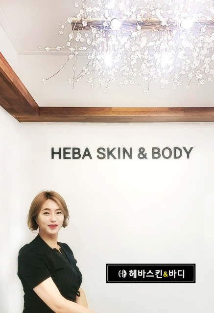 피부앤바디 이미지