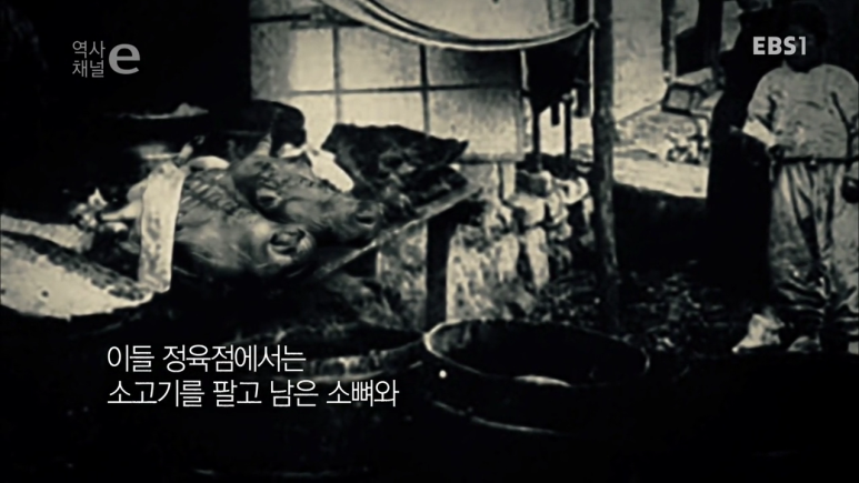 경성정육점 이미지