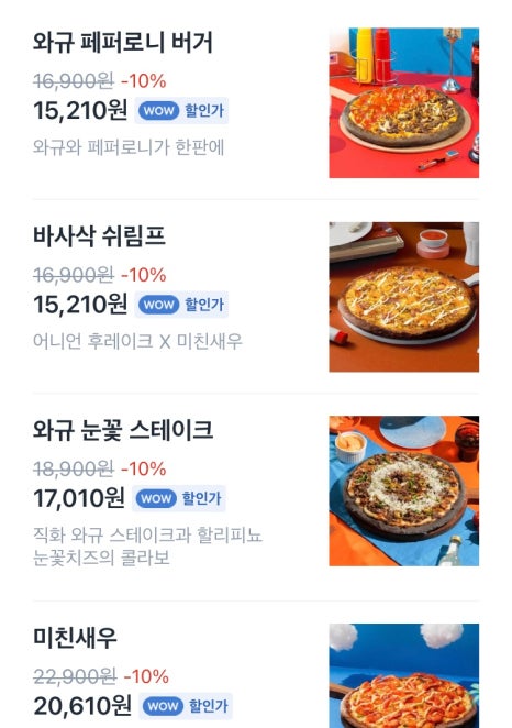 남구미점 이미지