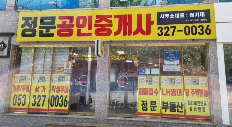 장보고할인마트 이미지