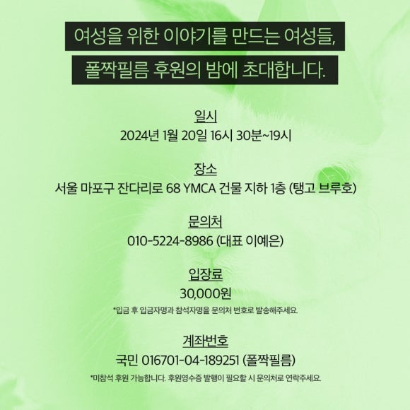 폴짝필름 이미지
