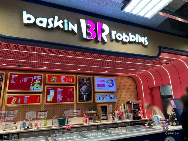 베스킨라빈스화서 이미지