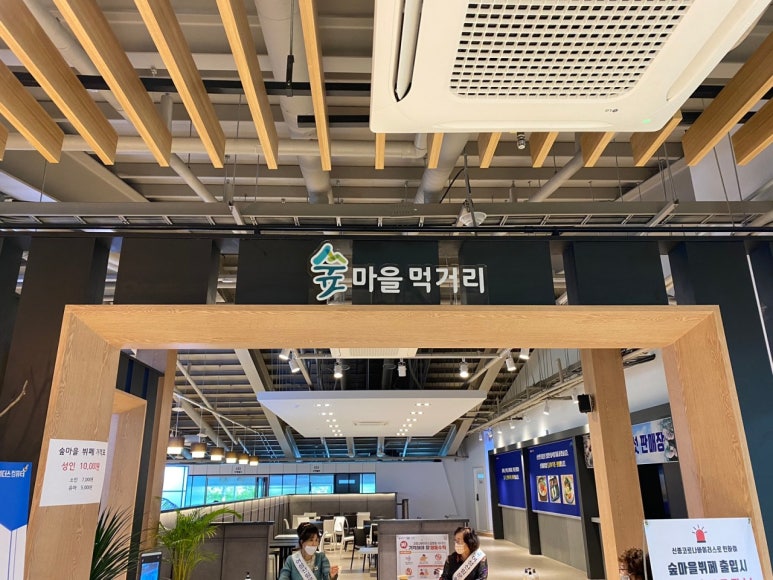 한식뷔페정원 이미지