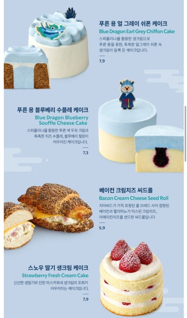 스타벅스 경산무학점 이미지