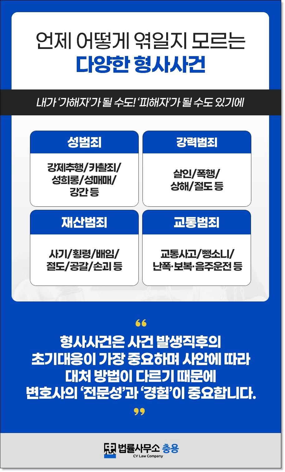 법무법인안양 이미지