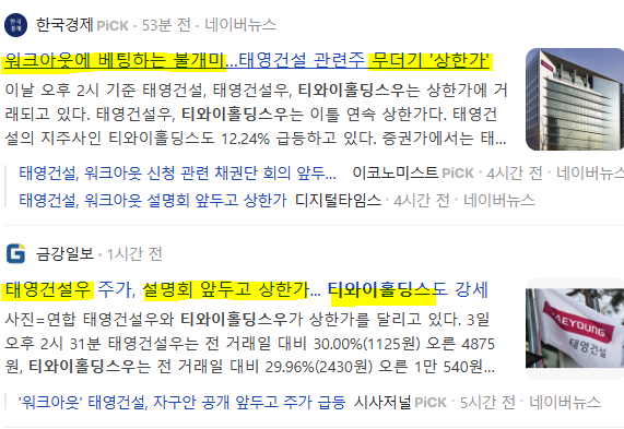 티와이컴퍼니 이미지