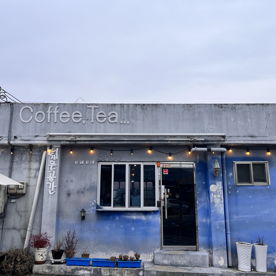 카페꼬레 이미지