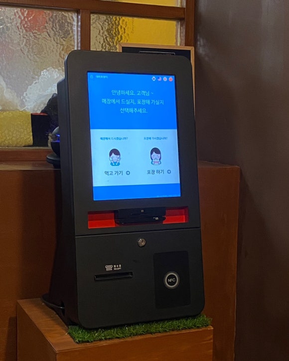 대마호랑이 이미지