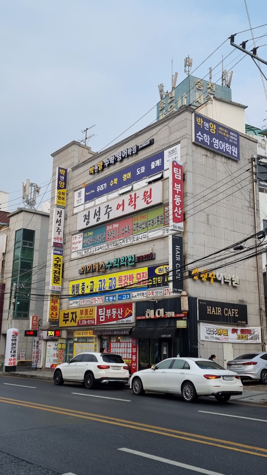 박앤 이미지
