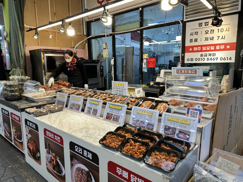 관문고기 이미지