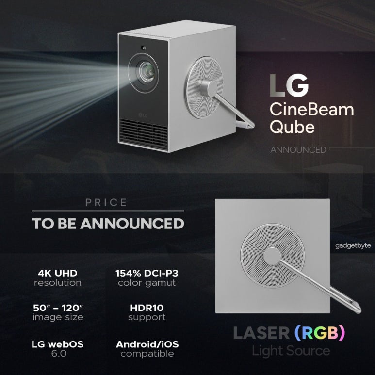 큐브Qube 이미지