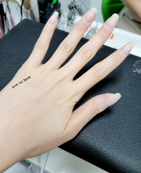 쁘네일 이미지