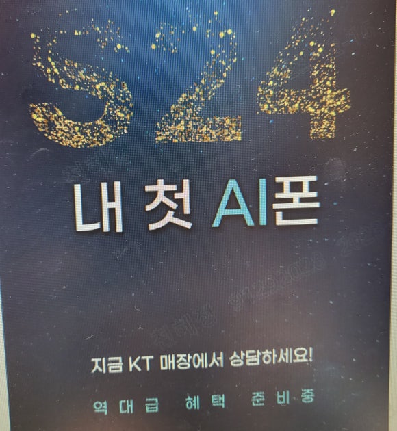 와이비모바일 이미지