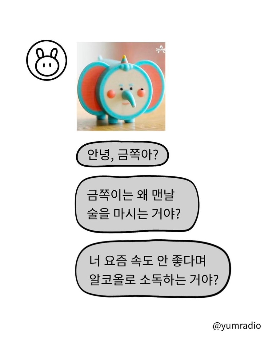 꾸울족발 이미지