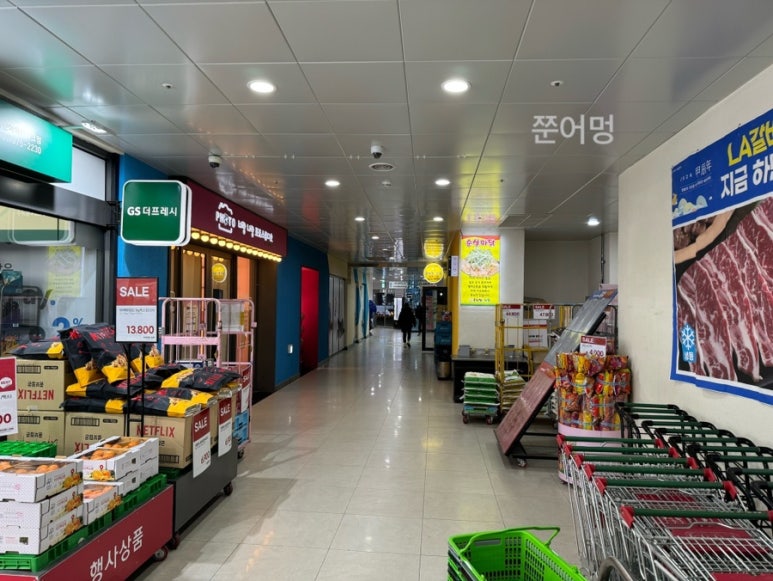 후다닭&파닭 이미지