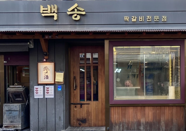 21세기축산물백화점 이미지