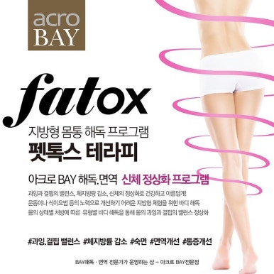 뷰티비젼 진주점 이미지
