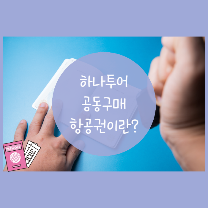 라이드유에스투어 이미지