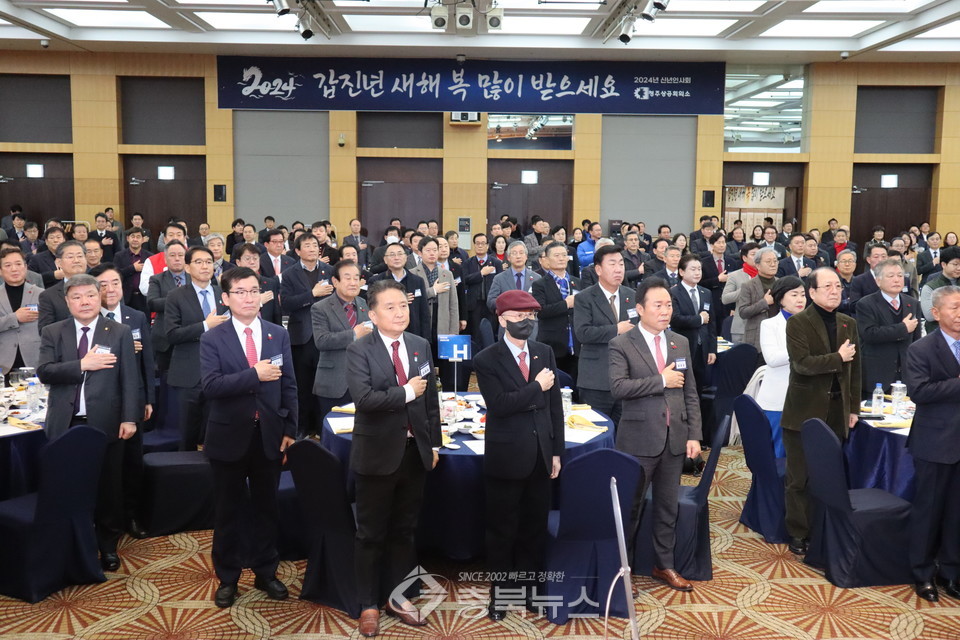 청주상공회의소 이미지