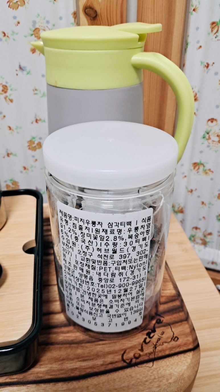 내다람쥐 이미지