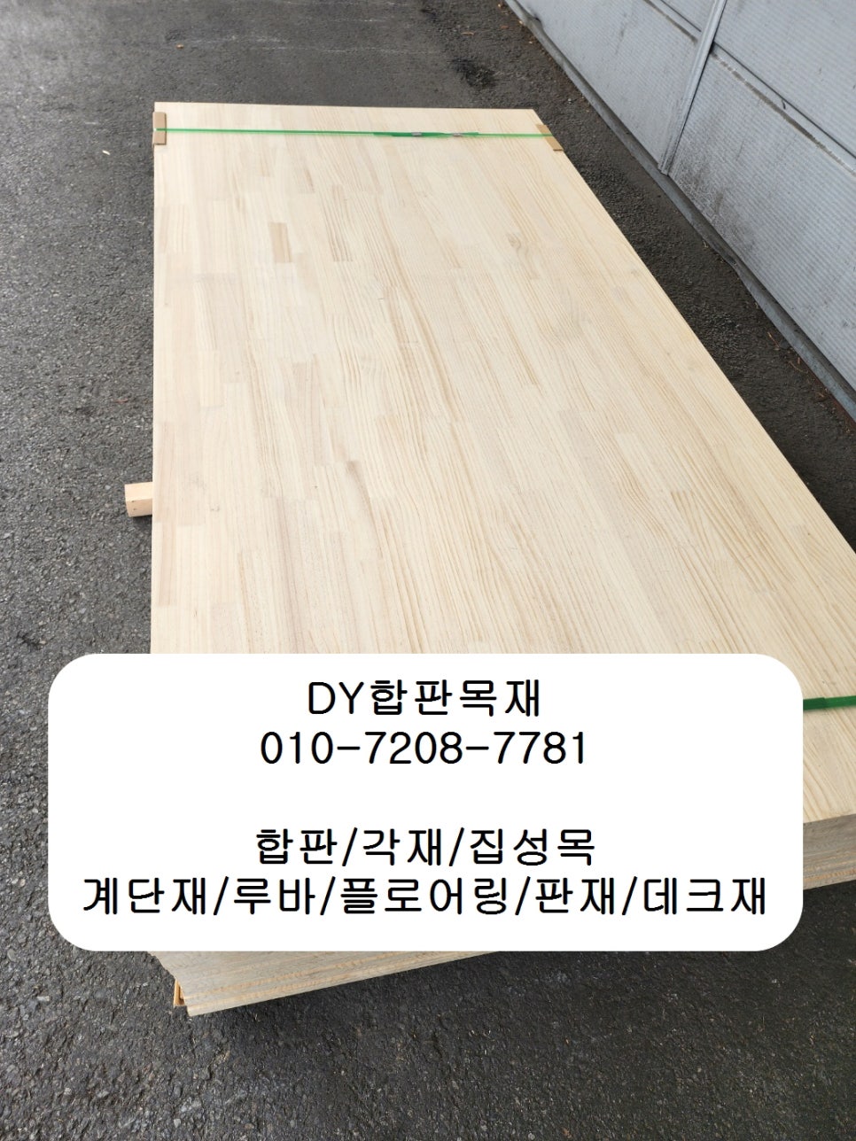 미송디자인 이미지