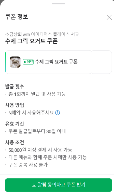 문화상회 이미지
