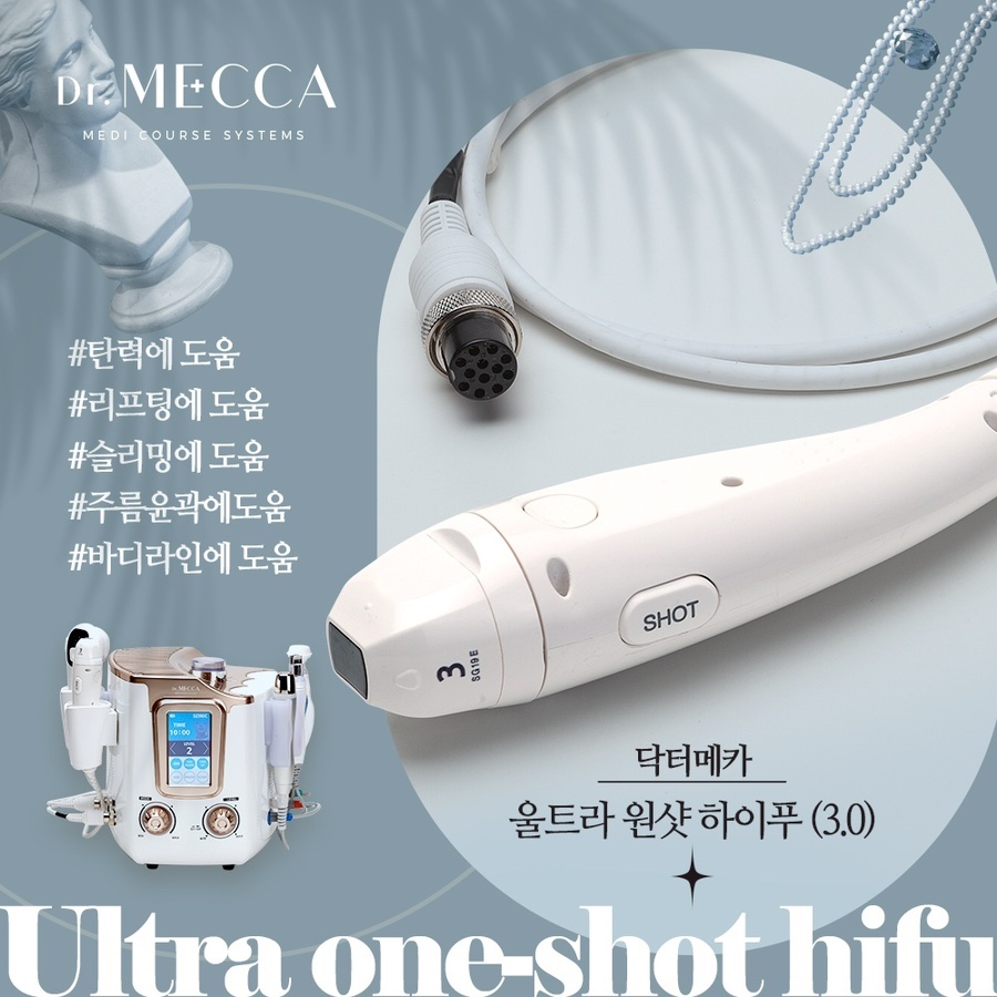리본에스테틱 이미지