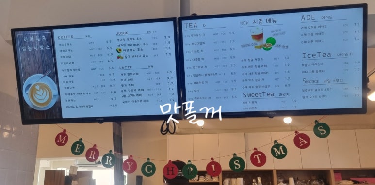하에레츠설동제빵소 이미지
