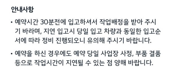지산점기아오토큐 이미지