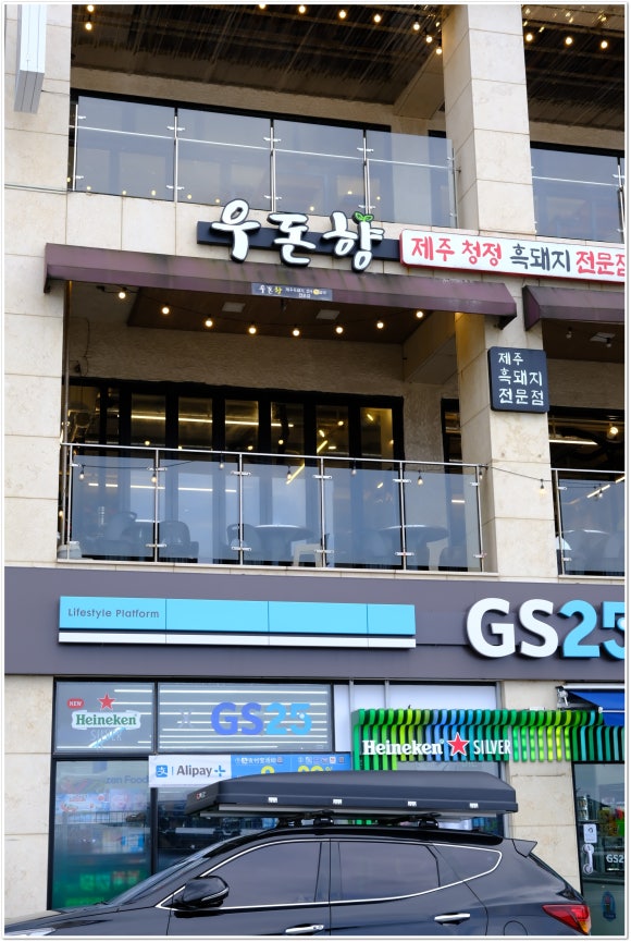 우돈 이미지