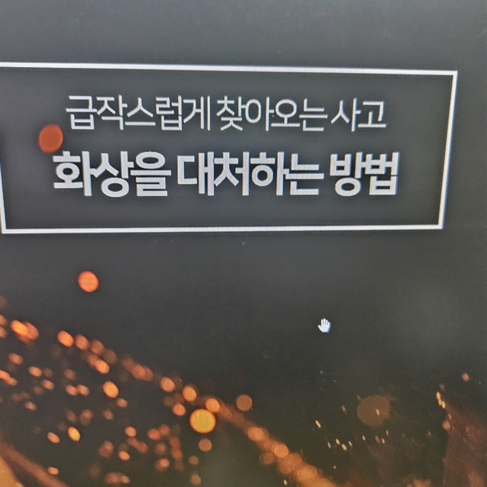 위아더성형외과의원 이미지