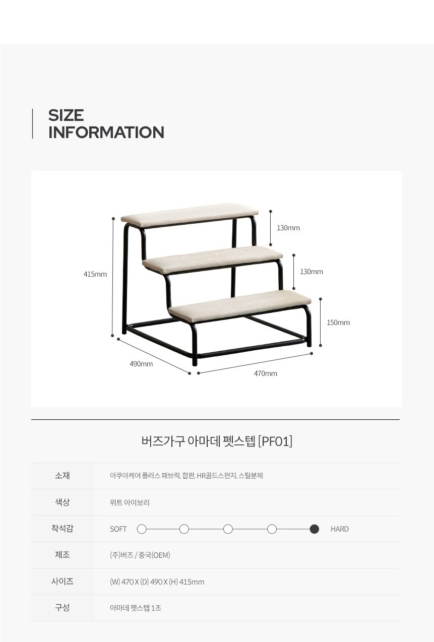 아쿠아펫 플러스 이미지